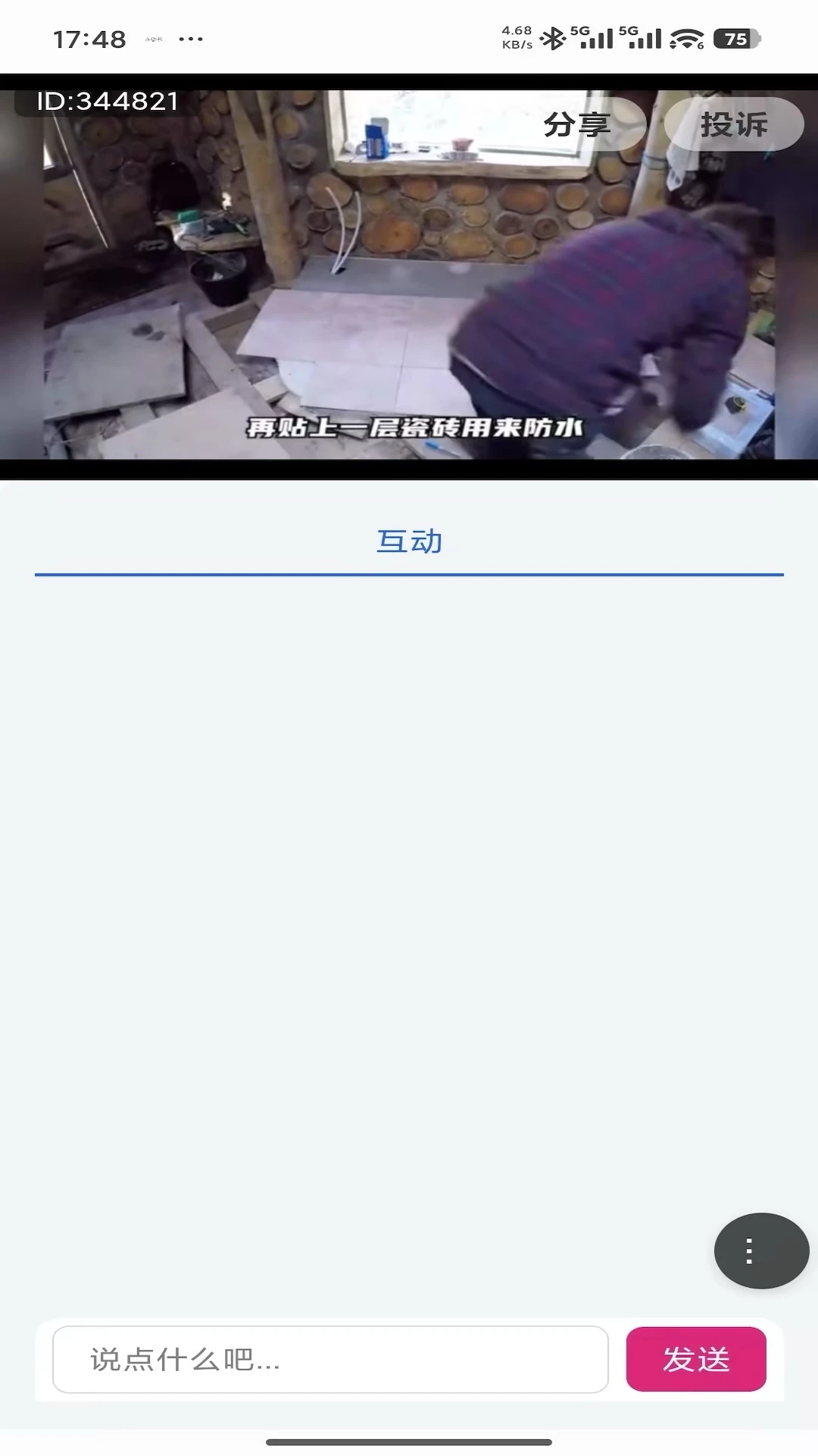 Ҽ��2026���°汾v2.6.11 ��Ѱ��ͼ