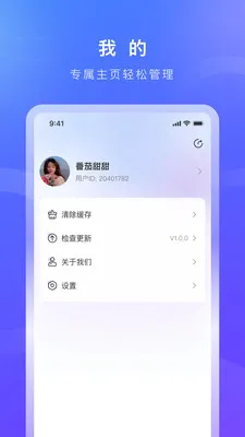 ����ʢ2026�ٷ����°汾v1.1.7 �ٷ������ͼ