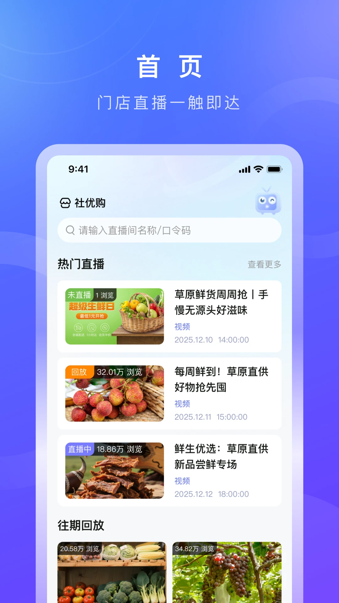 ����ʢ2026�ٷ����°汾v1.1.7 �ٷ������ͼ