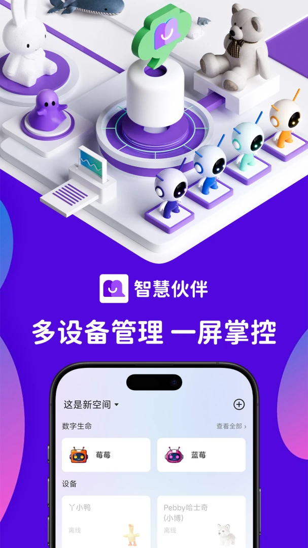 �ǻۻ��v1.3.6 �ٷ������ͼ