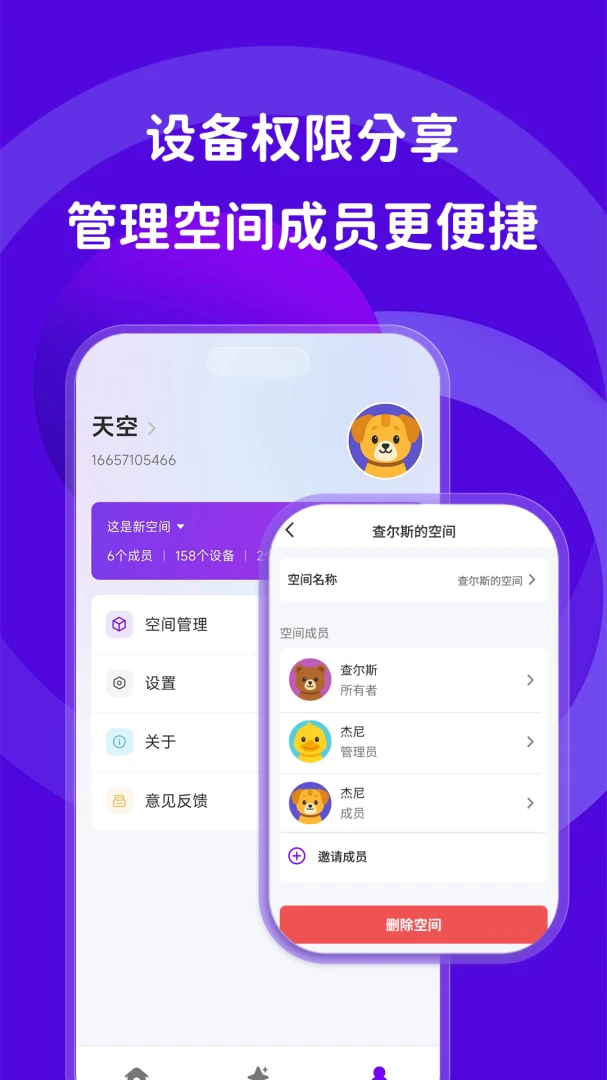 �ǻۻ��v1.3.6 �ٷ������ͼ