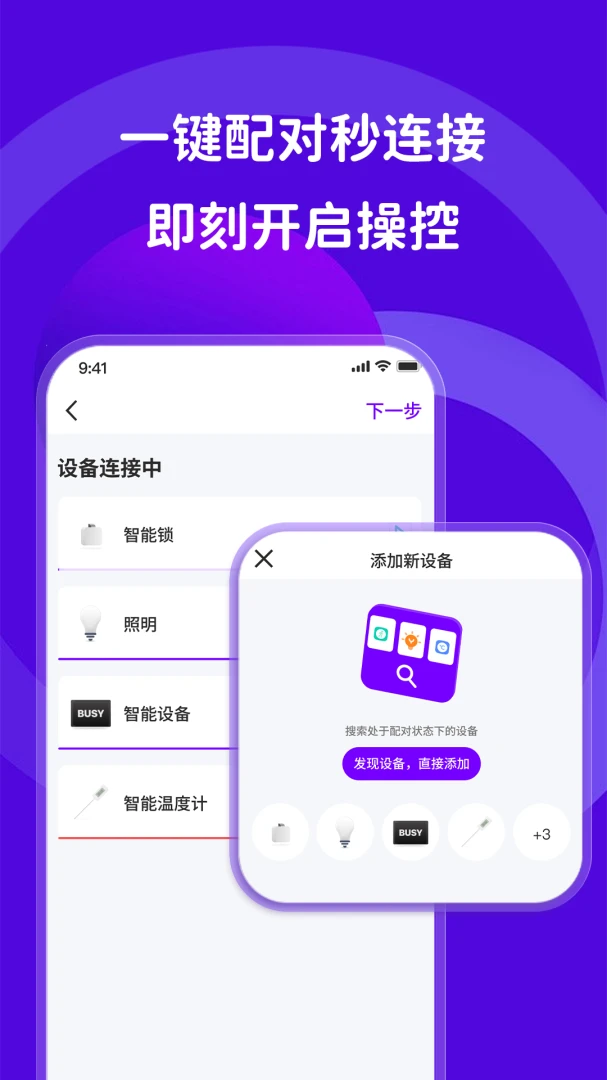 �ǻۻ��v1.3.6 �ٷ������ͼ