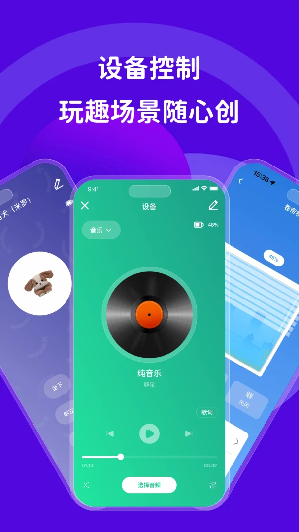 �ǻۻ��v1.3.6 �ٷ������ͼ