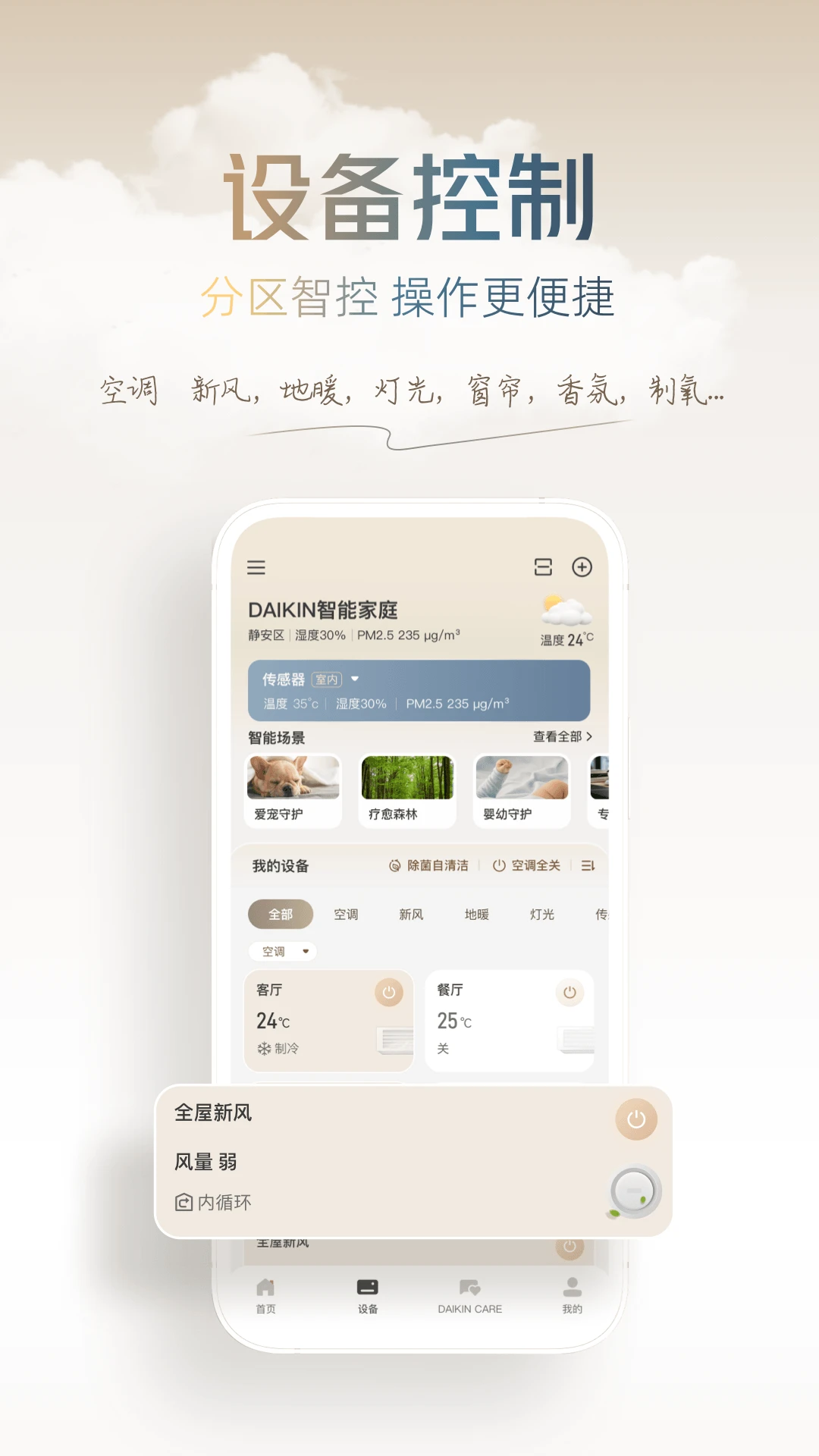 ����������v1.3.0 �ٷ������ͼ