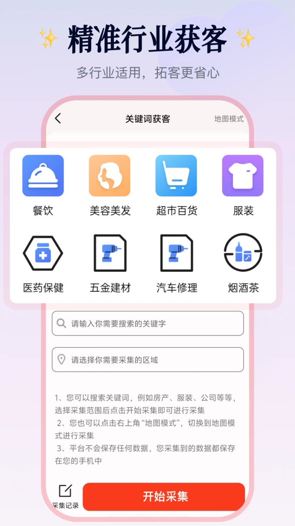 Ⱥ��������v2.1.4 ��Ѱ��ͼ
