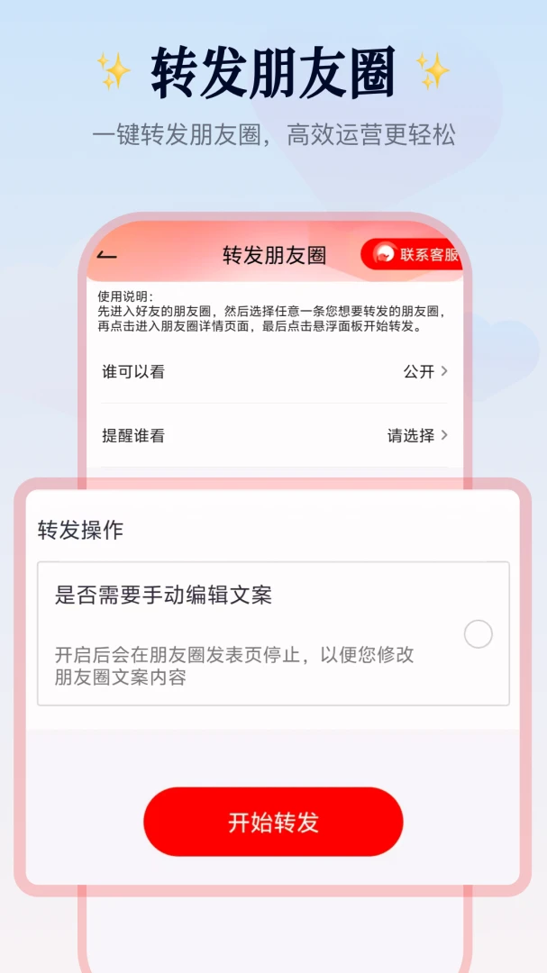 Ⱥ��������v2.1.4 ��Ѱ��ͼ