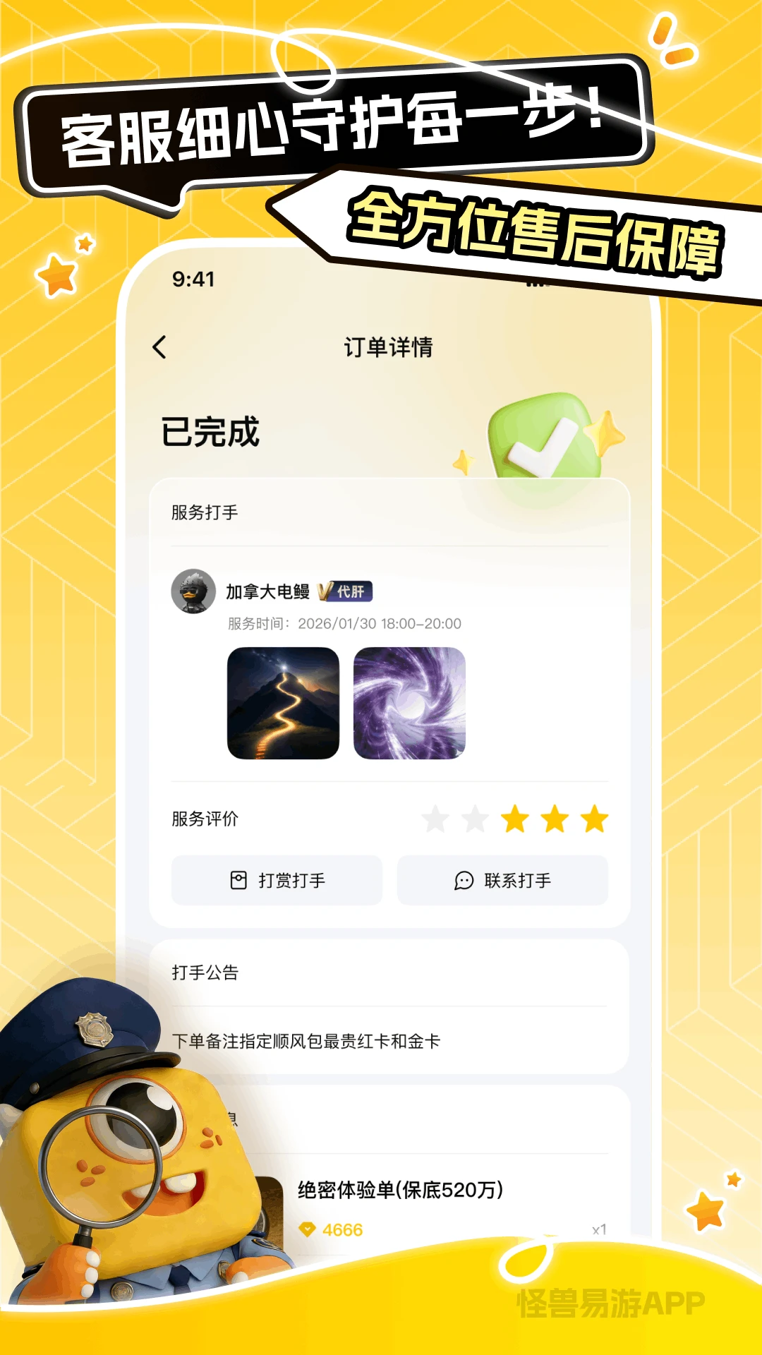 ��������2026�ٷ����°汾v1.1.3 �ٷ������ͼ
