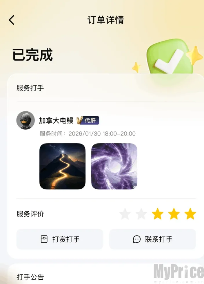 ��������2026�ٷ����°汾