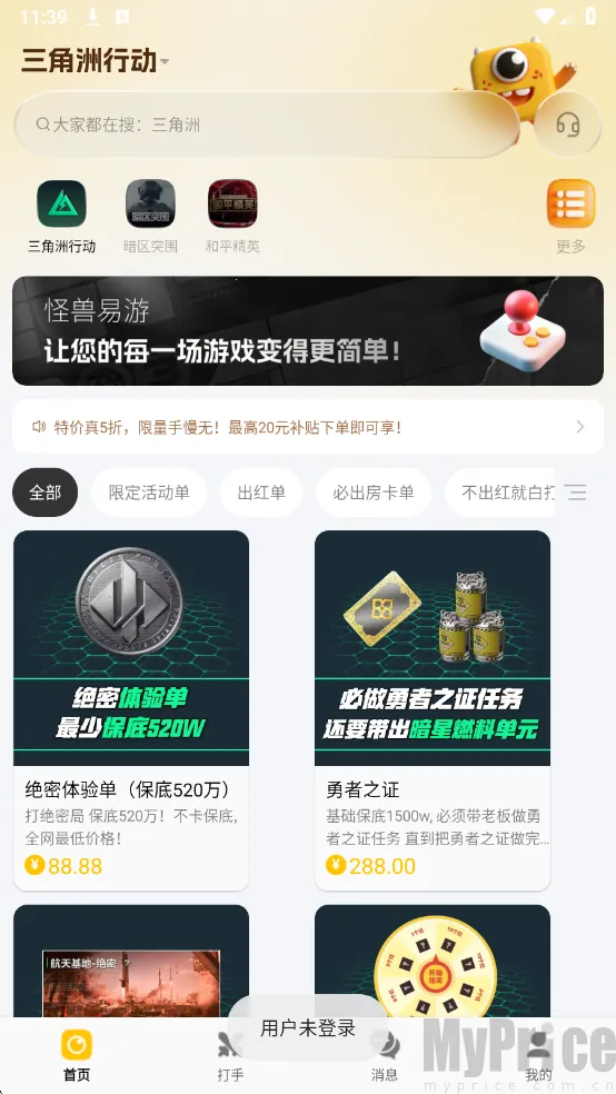 ��������2026�ٷ����°汾