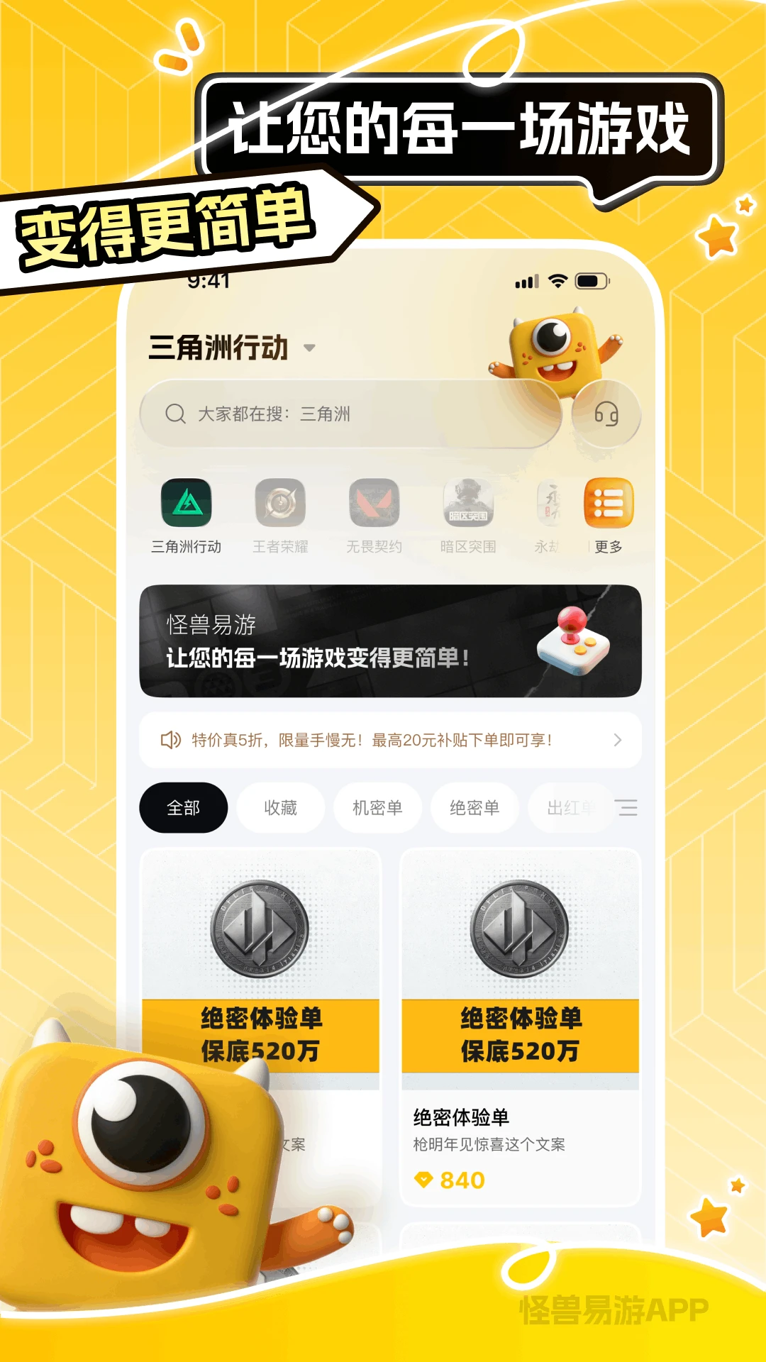 ��������2026�ٷ����°汾v1.1.3 �ٷ������ͼ
