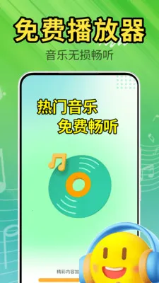 ȫ�⳩�������������ֻ���v2.0.01.01 ��׿���ͼ