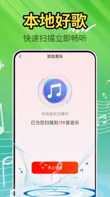 ȫ�⳩�������������ֻ���v2.0.01.01 ��׿���ͼ
