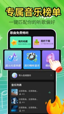 ȫ�⳩�������������ֻ���v2.0.01.01 ��׿���ͼ