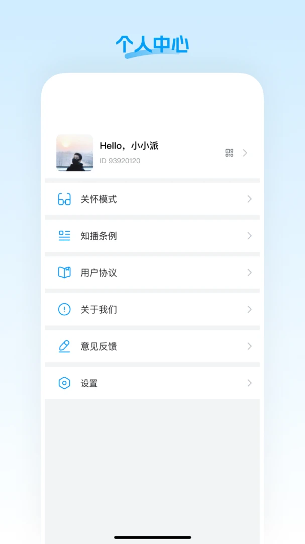 �˳�ֱ��v26.09.08 ��Ѱ��ͼ
