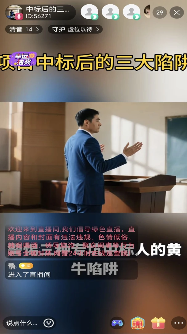 清雅直播2026最新版本 清雅直播2026最新版本