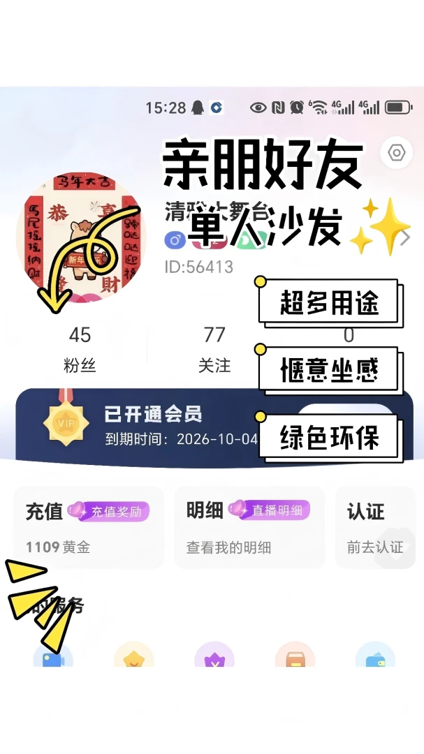����ֱ��2026���°汾v1.0.5 �ٷ������ͼ