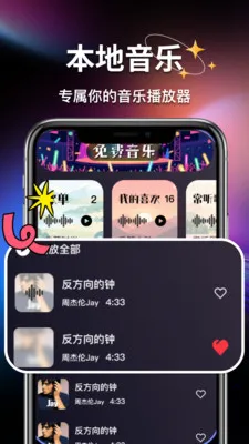 ����������������v1.0.3 ��׿���ͼ