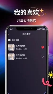 ����������������v1.0.3 ��׿���ͼ