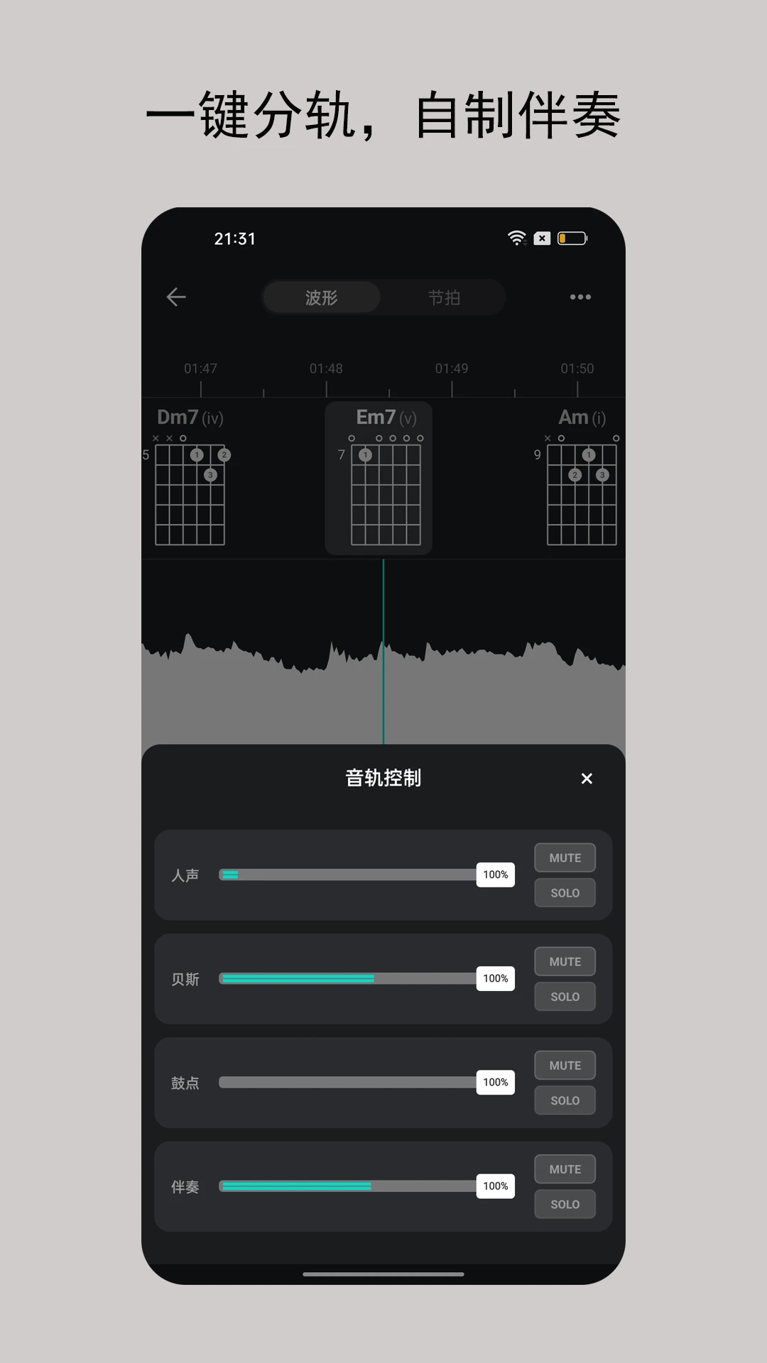 iTuner����������v2.0.6 �ֻ����ͼ