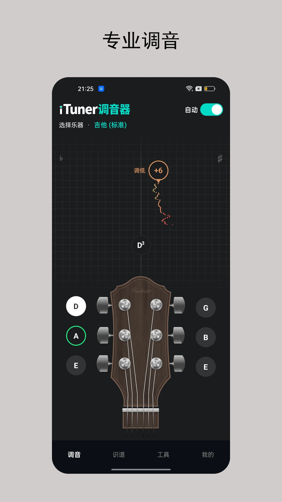 iTuner����������v2.0.6 �ֻ����ͼ