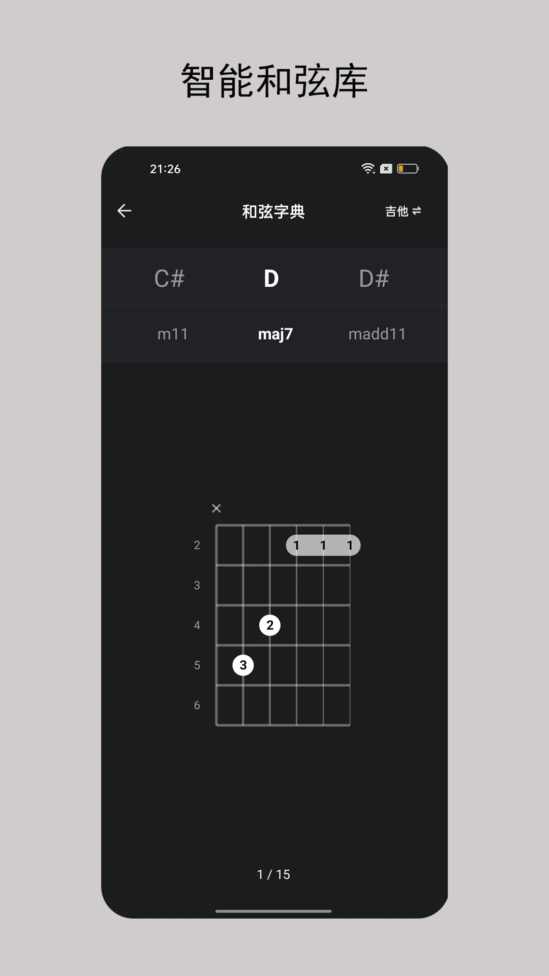iTuner����������v2.0.6 �ֻ����ͼ