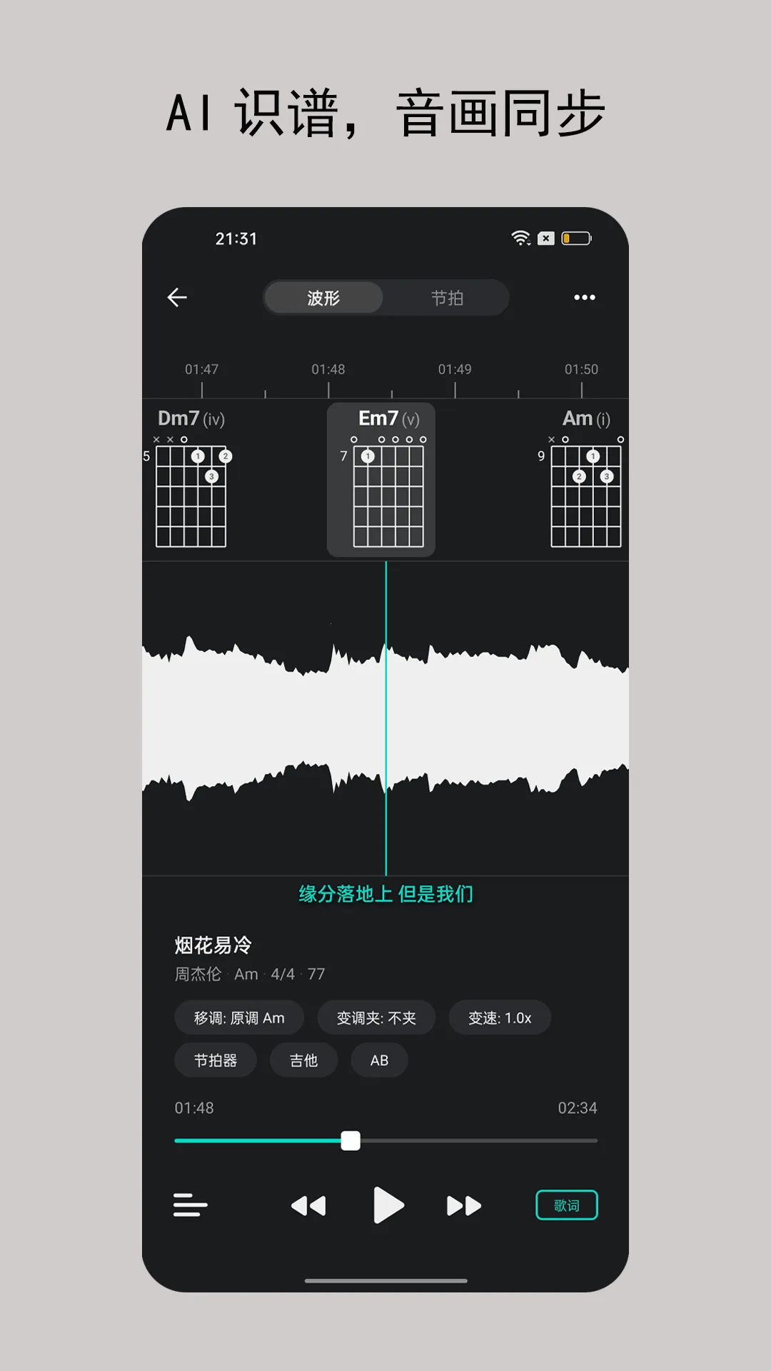 iTuner����������v2.0.6 �ֻ����ͼ