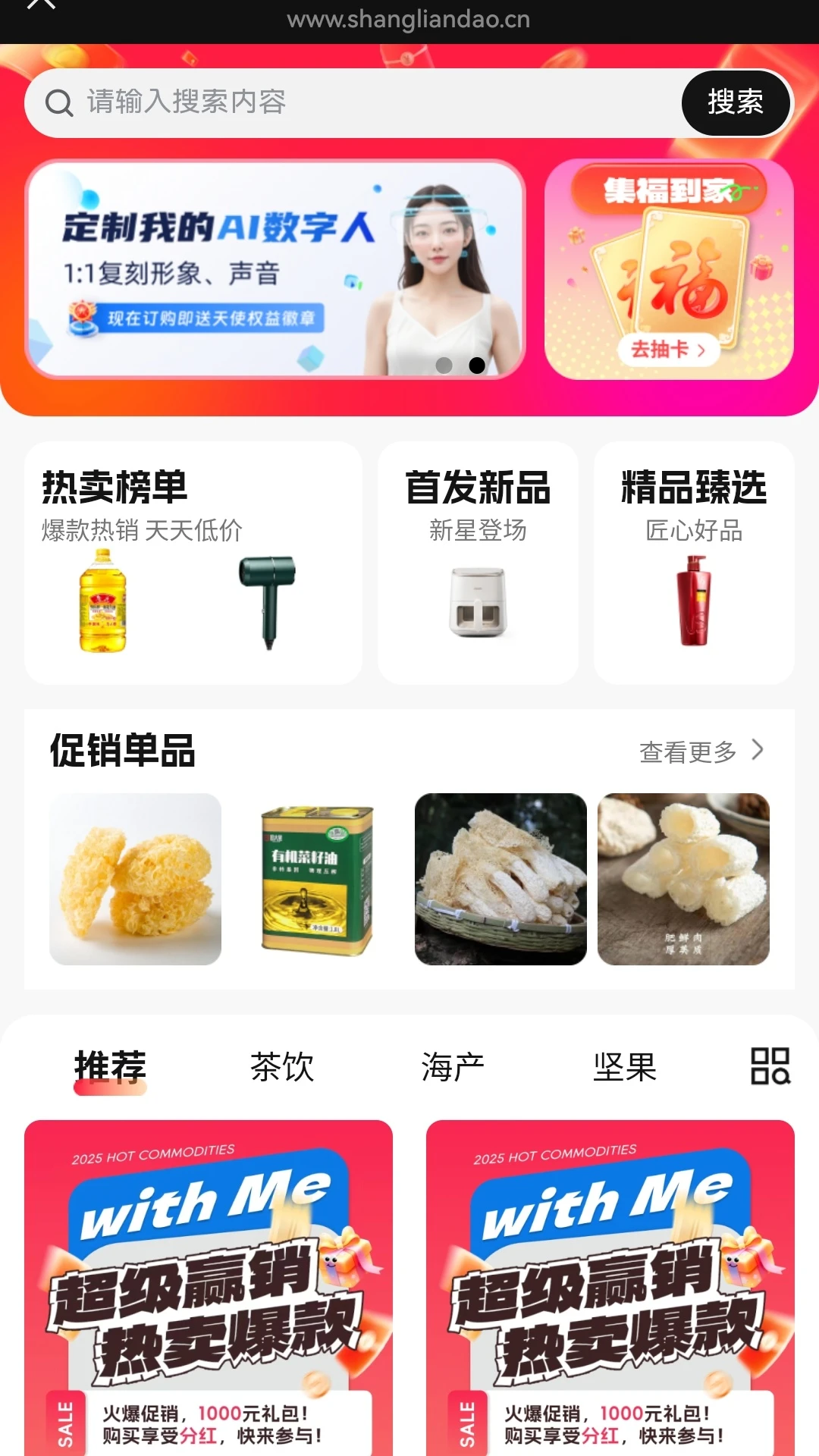 �����������ֻ���v3.4.8 ��׿���ͼ