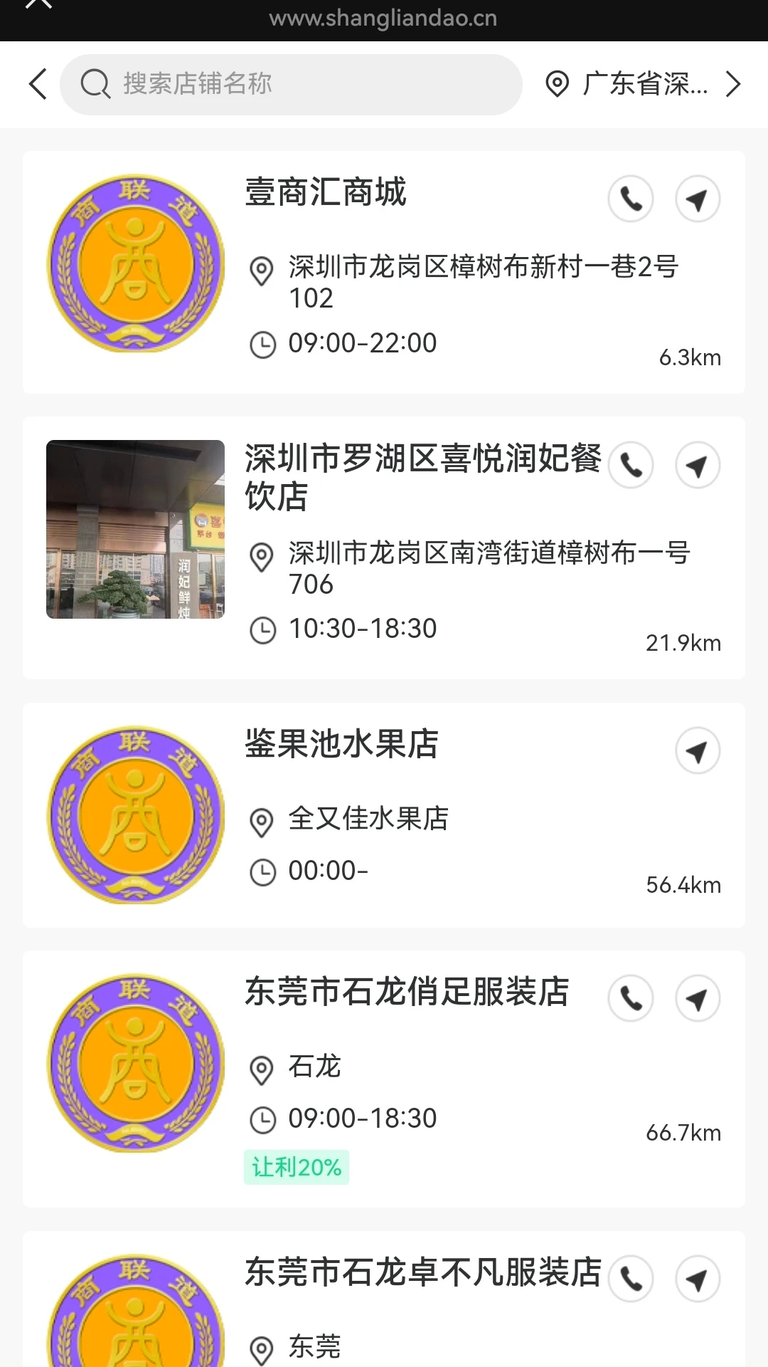 �����������ֻ���v3.4.8 ��׿���ͼ