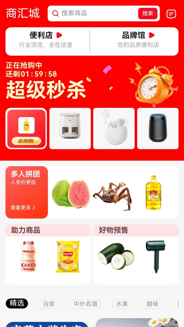 �����������ֻ���