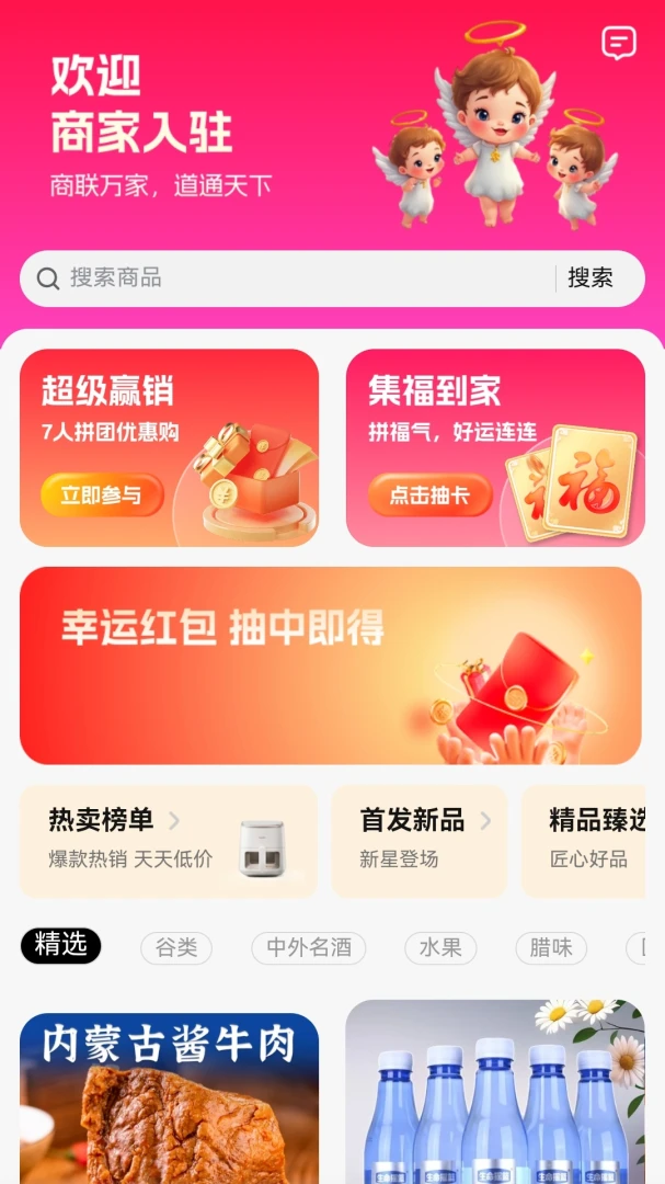 �����������ֻ���