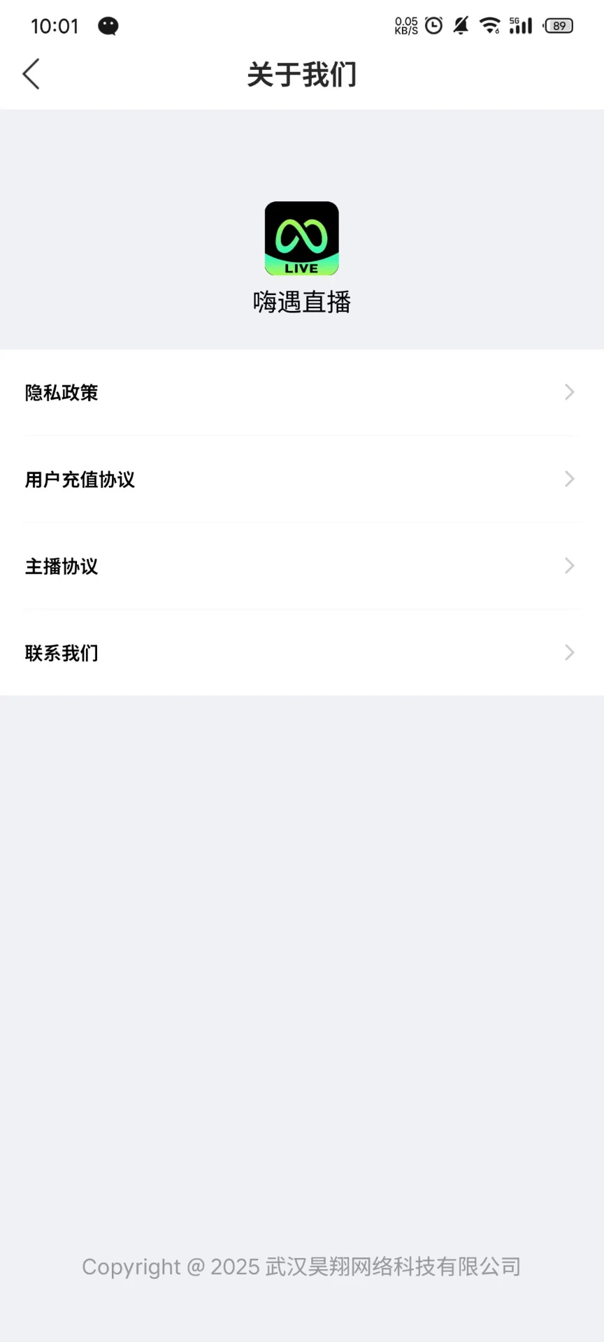 ����ֱ��2026���°汾v1.0.25 ��׿���ͼ