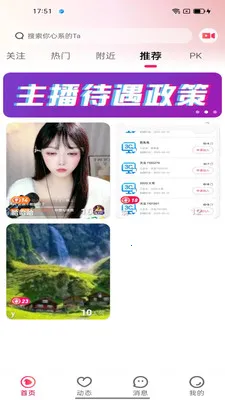 ����ֱ��2026���°汾v1.0.25 ��׿���ͼ