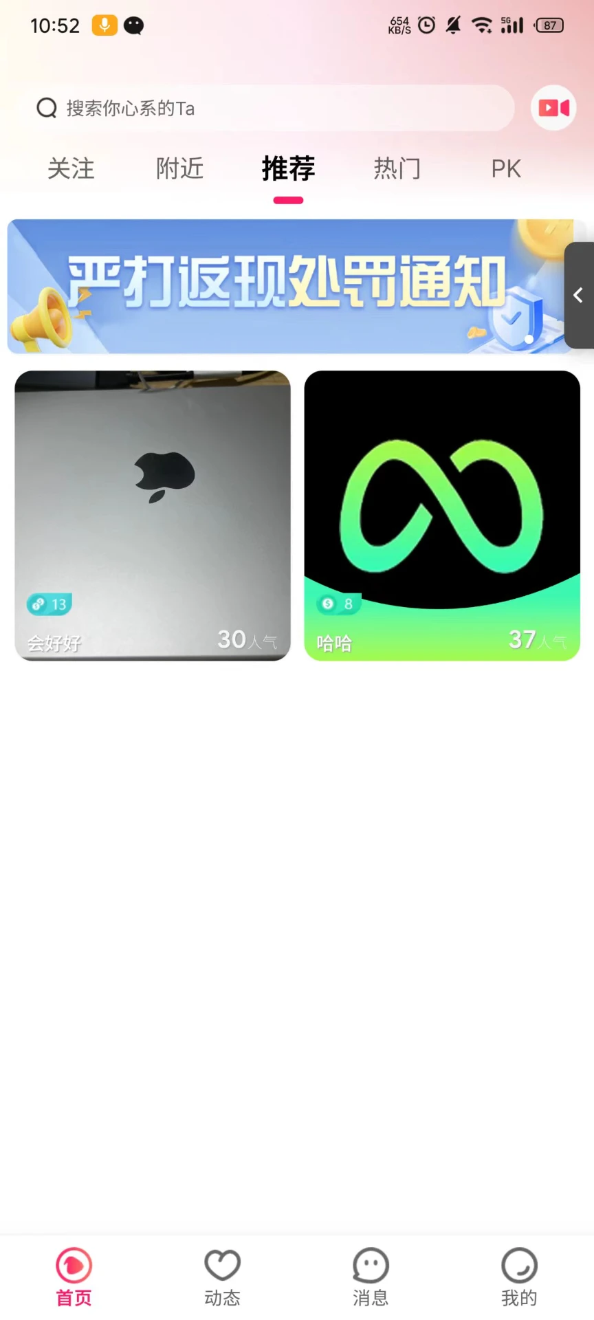 ����ֱ��2026���°汾v1.0.25 ��׿���ͼ