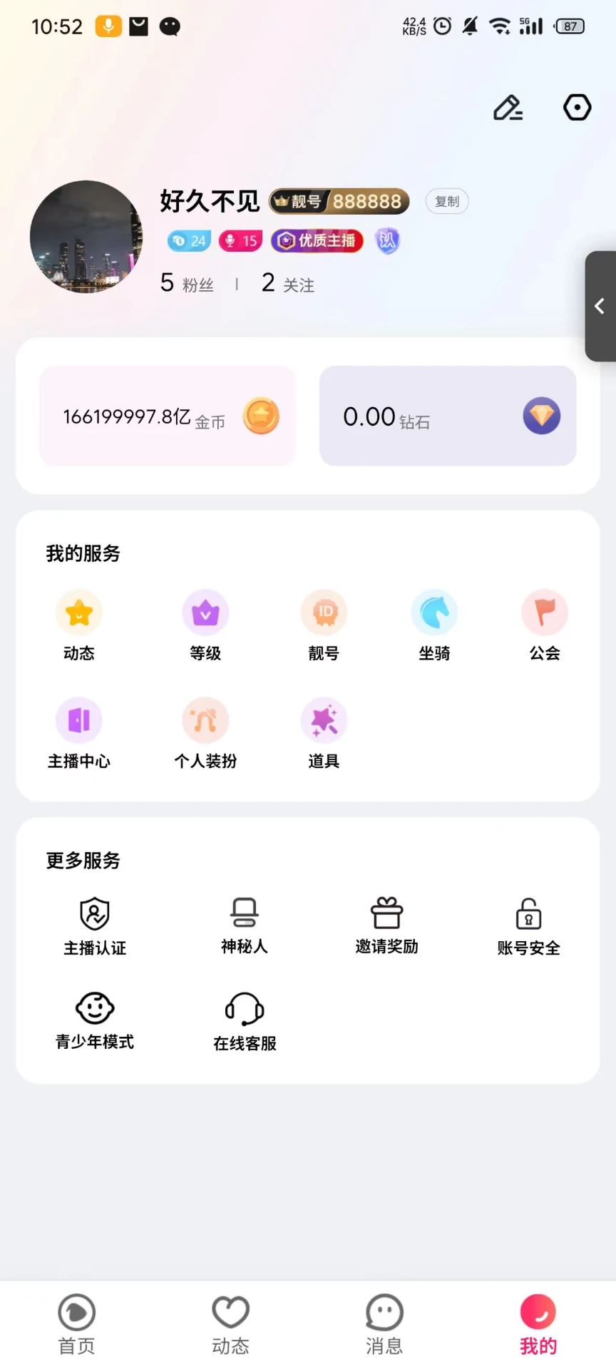 ����ֱ��2026���°汾