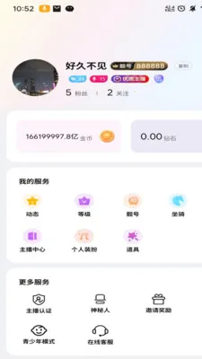 ����ֱ��2026���°汾v1.0.25 ��׿���ͼ