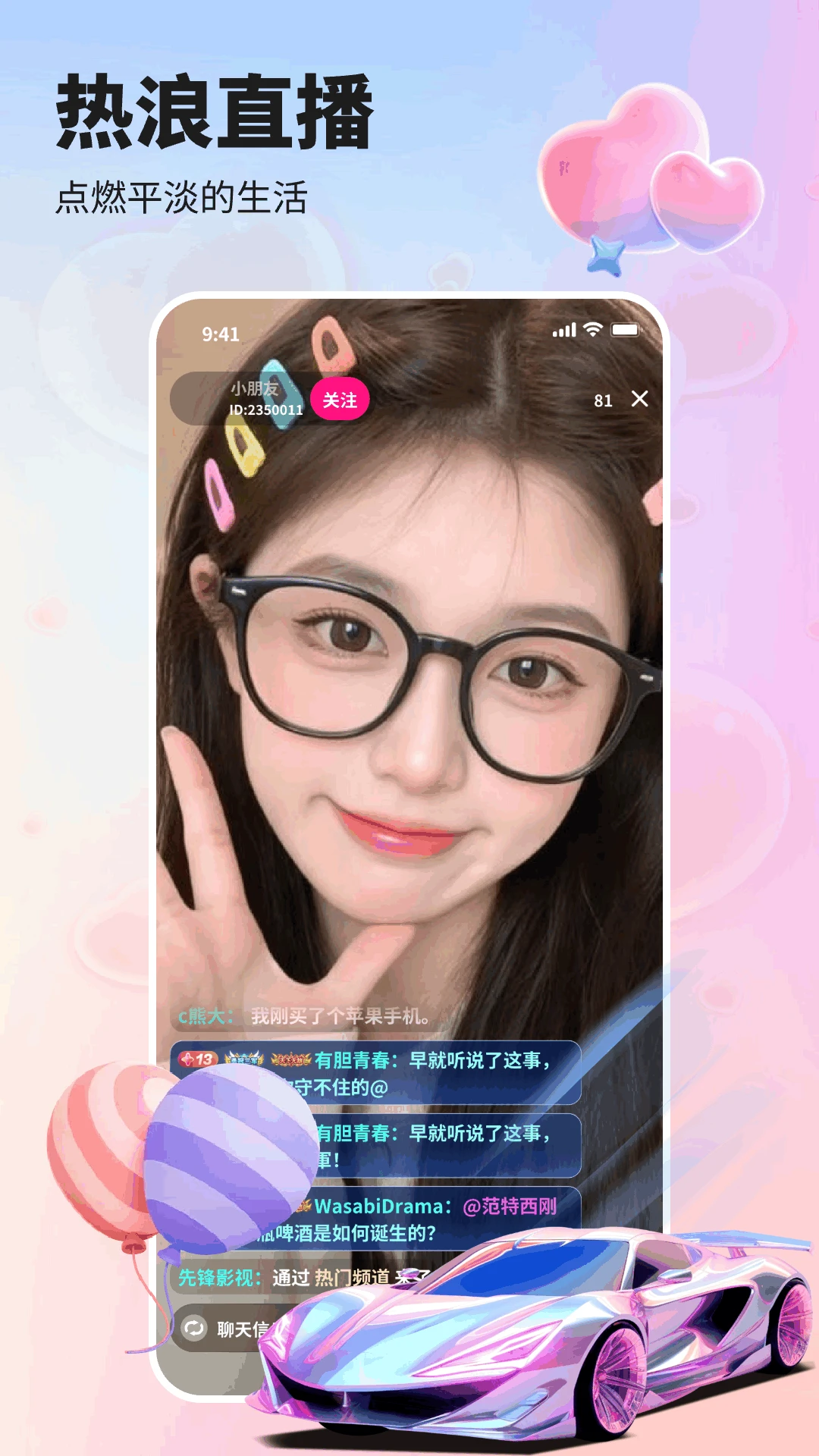 ��ֱ��2026�ٷ����°汾v1.0.5 ��׿���ͼ