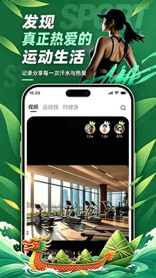 �����v1.0.2.9 �ٷ������ͼ