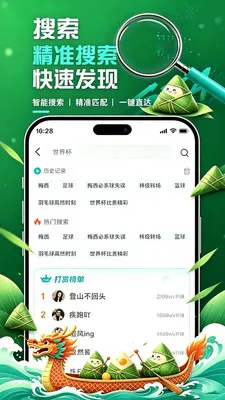 �����v1.0.2.9 �ٷ������ͼ