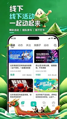 �����v1.0.2.9 �ٷ������ͼ