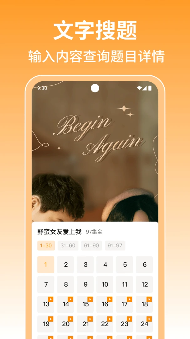 ��Ѷ̾翴ȫ��v1.0.8 ��׿���ͼ