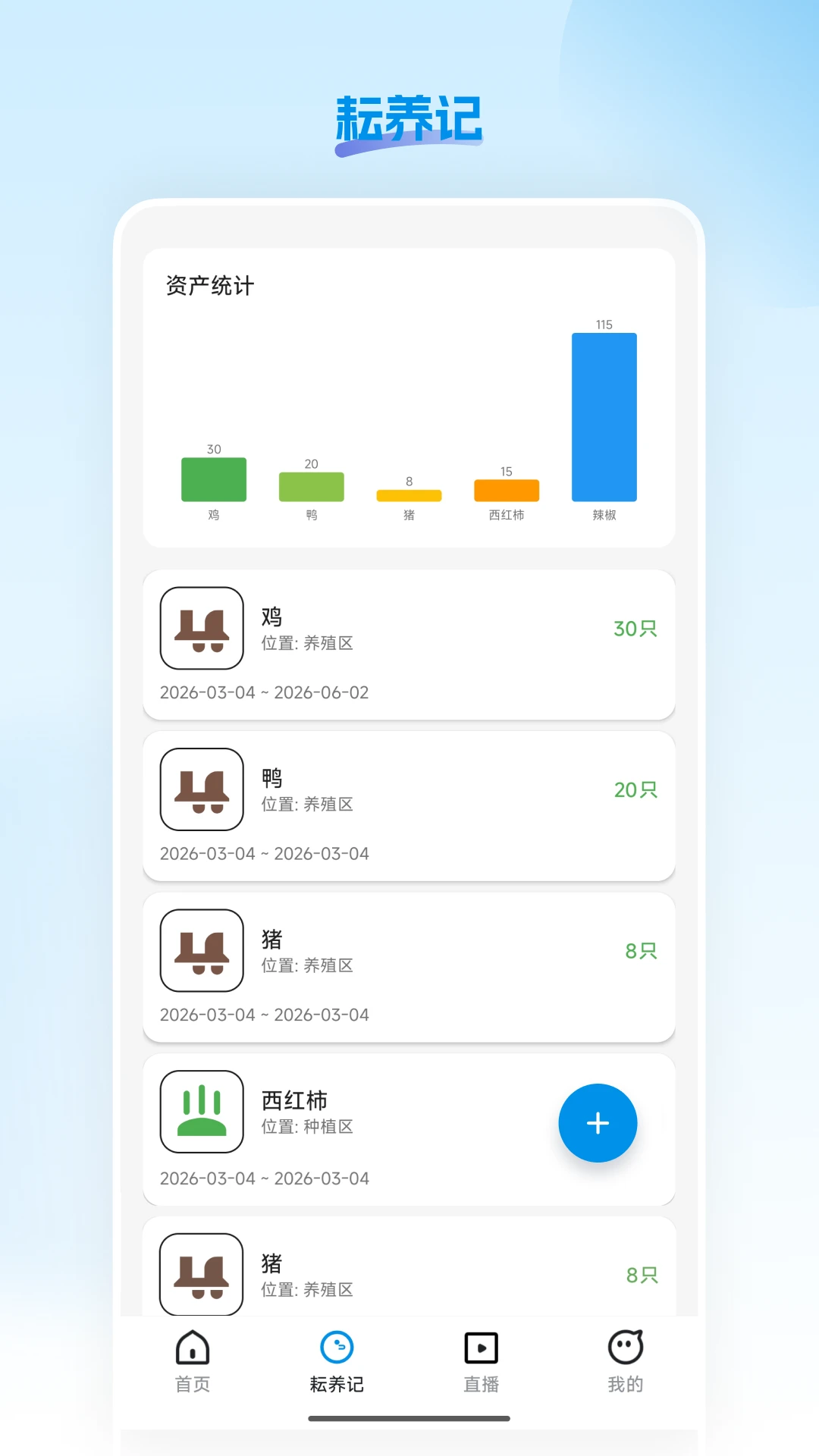 ��ũ��ѡ2026���°汾v26.07.21 ��׿���ͼ