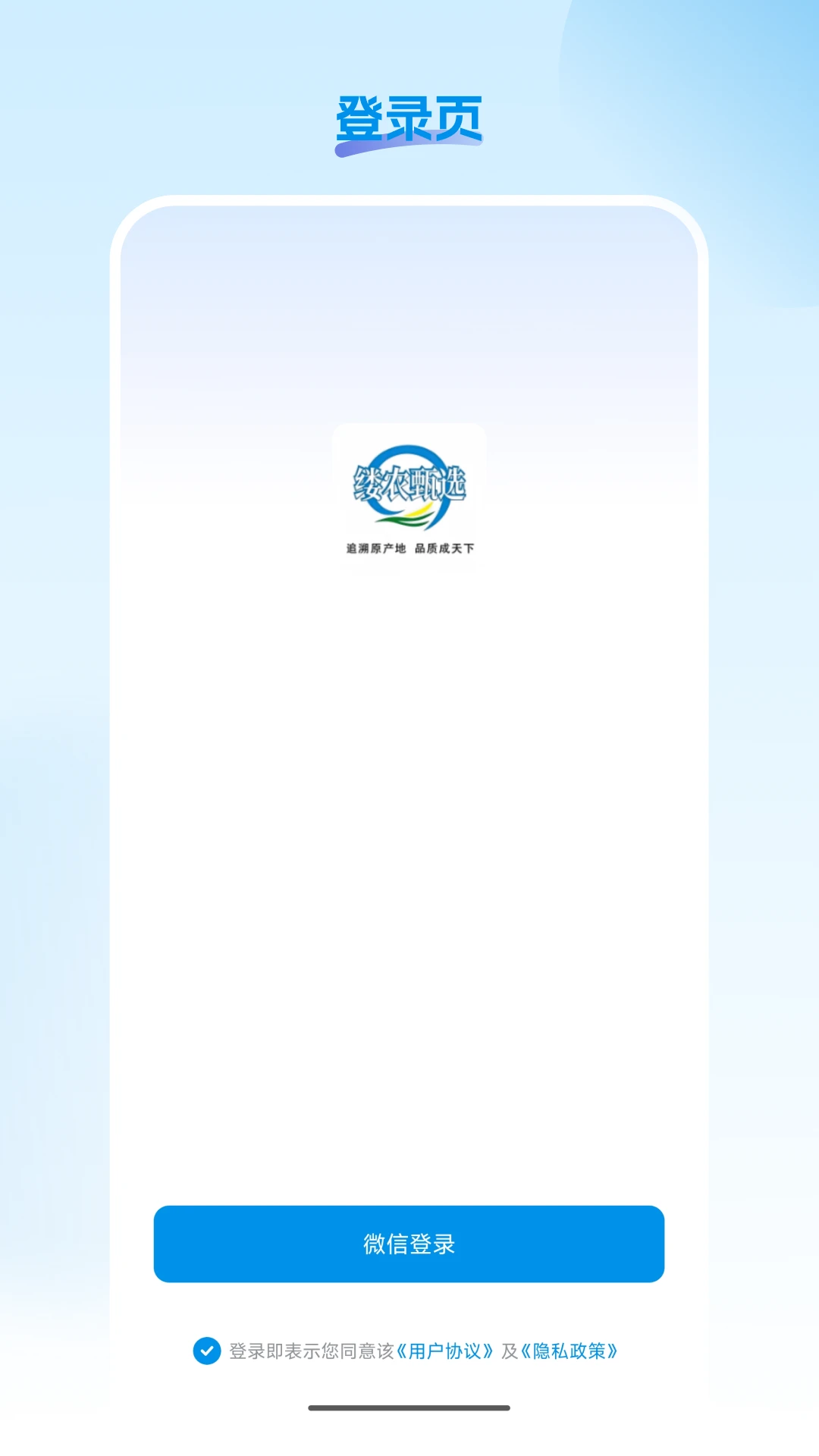 ��ũ��ѡ2026���°汾v26.07.21 ��׿���ͼ