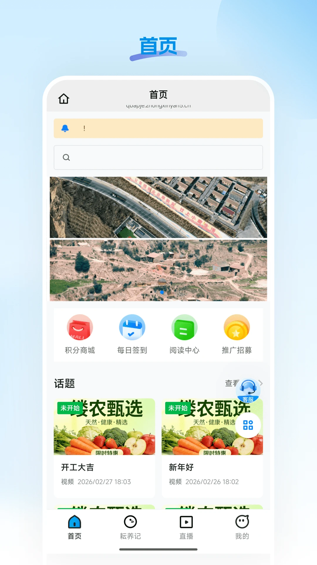 ��ũ��ѡ2026���°汾v26.07.21 ��׿���ͼ