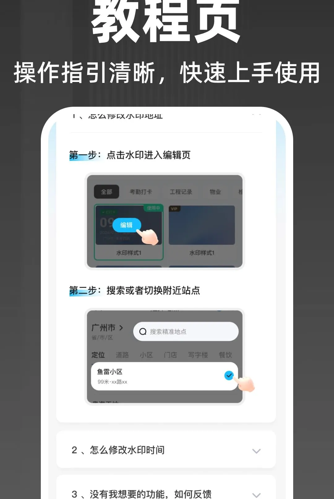 ˮӡ��λ������������ֻ���v1.0.0 �ٷ������ͼ