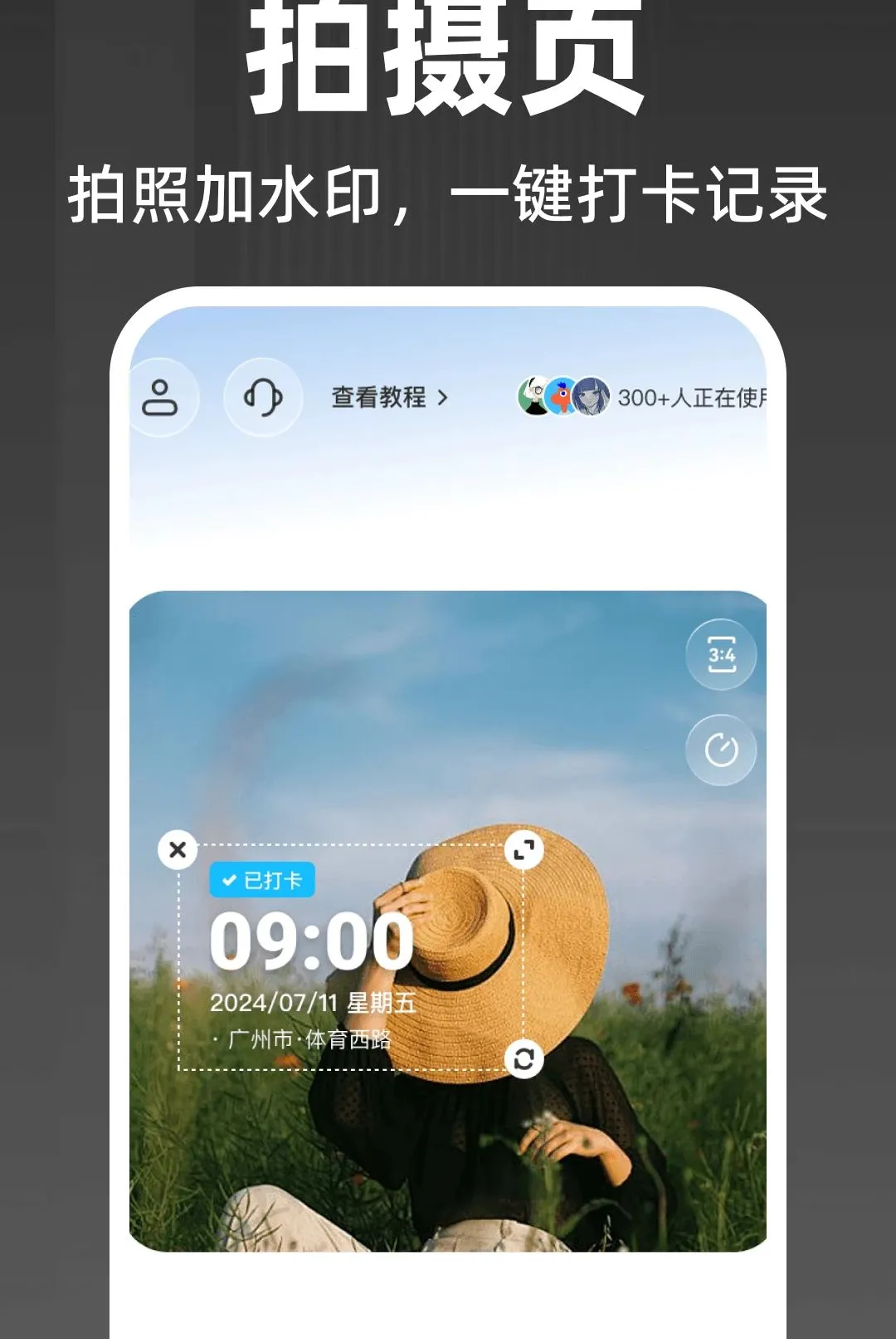 ˮӡ��λ������������ֻ���v1.0.0 �ٷ������ͼ