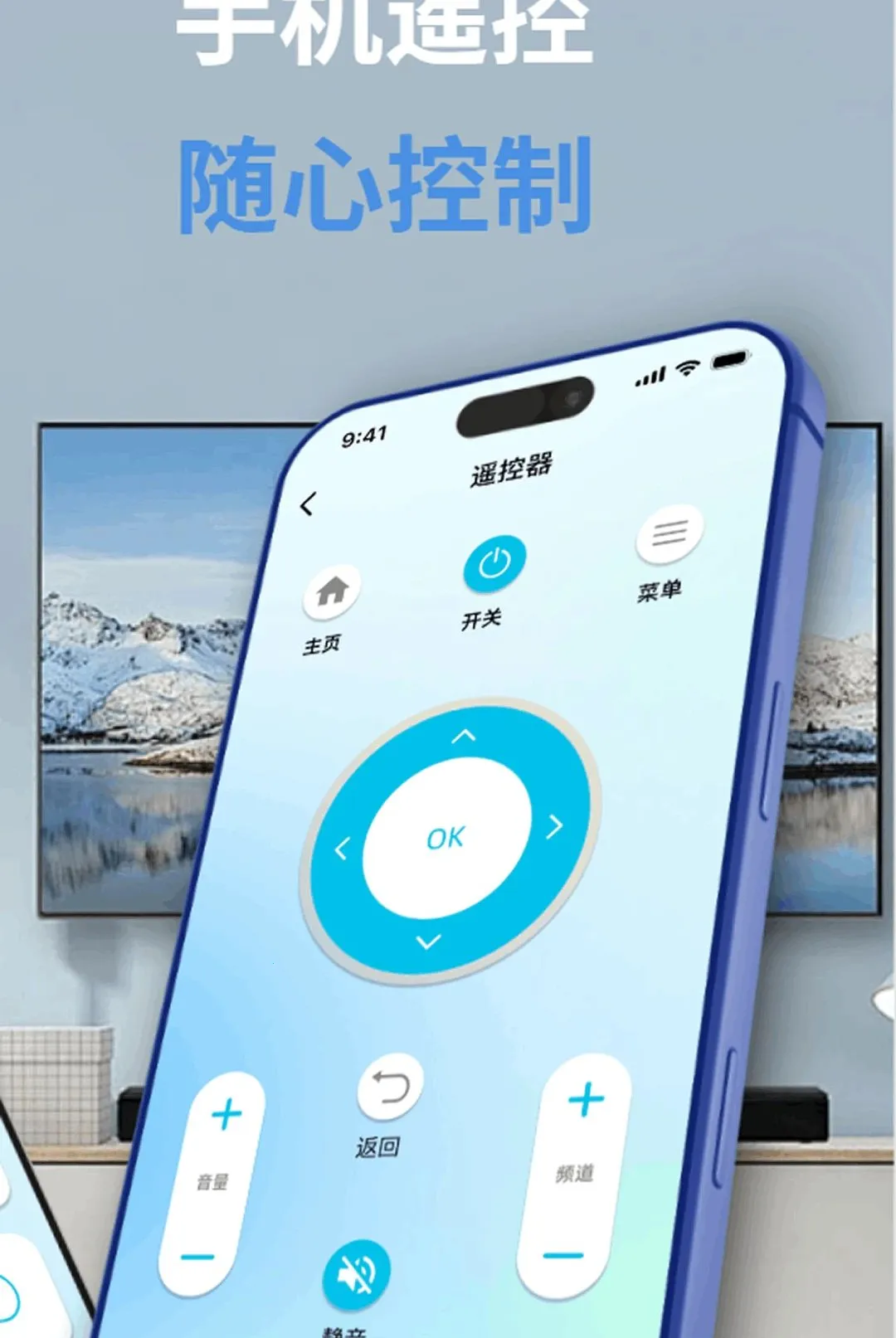 ���Ͷ���ֻ�TV����v1.0.0 ��Ѱ��ͼ