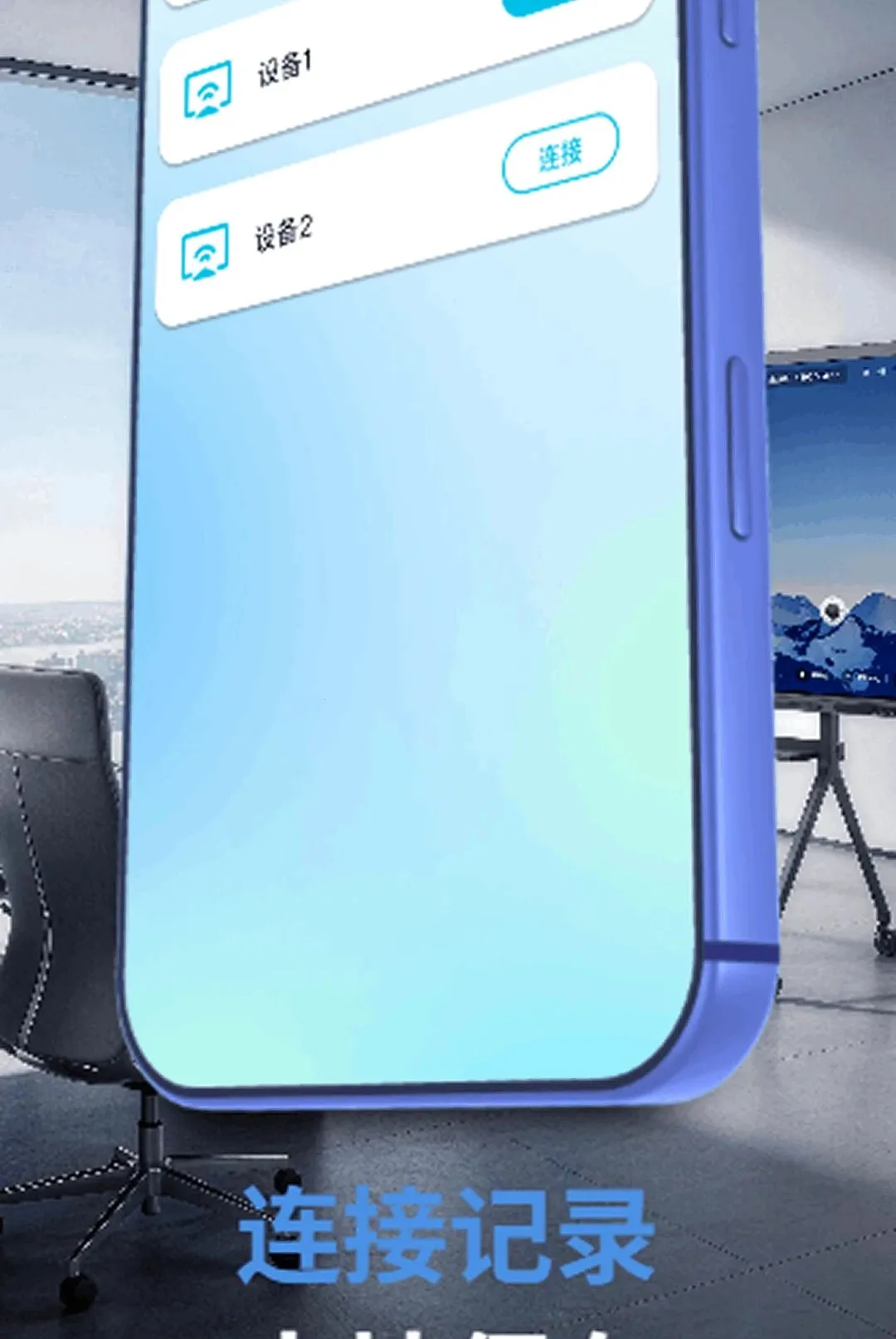 ���Ͷ���ֻ�TV����v1.0.0 ��Ѱ��ͼ