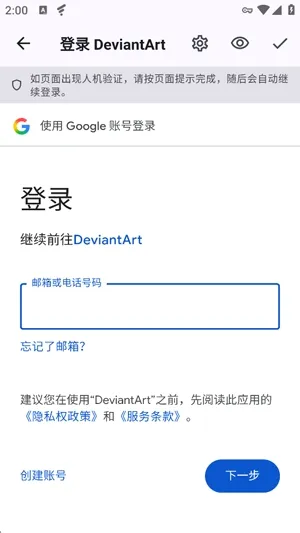 DA Viewer��Դ��v0.2.178 ��׿���ͼ