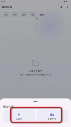 Cloud123Lite�����ֻ���v1.6 ��׿���ͼ