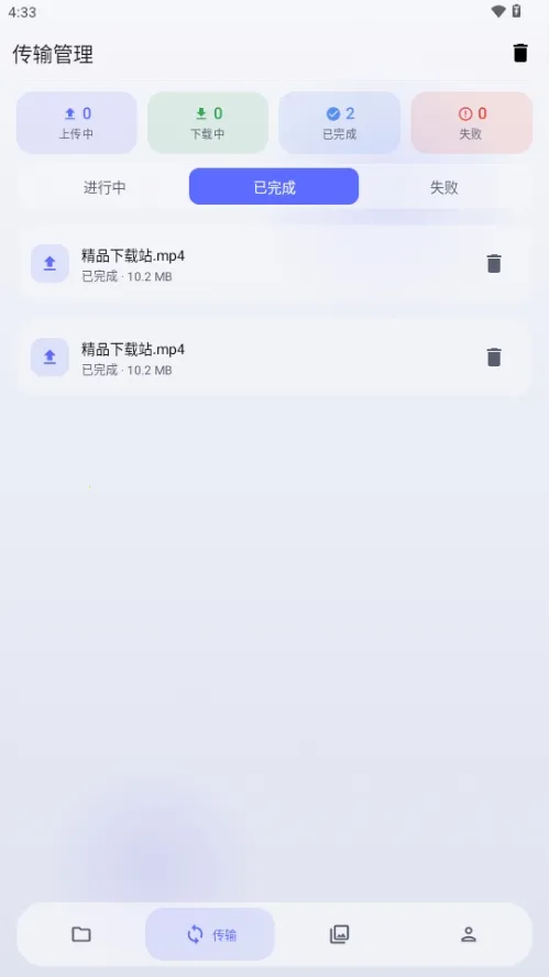 Cloud123Lite�����ֻ���v1.6 ��׿���ͼ